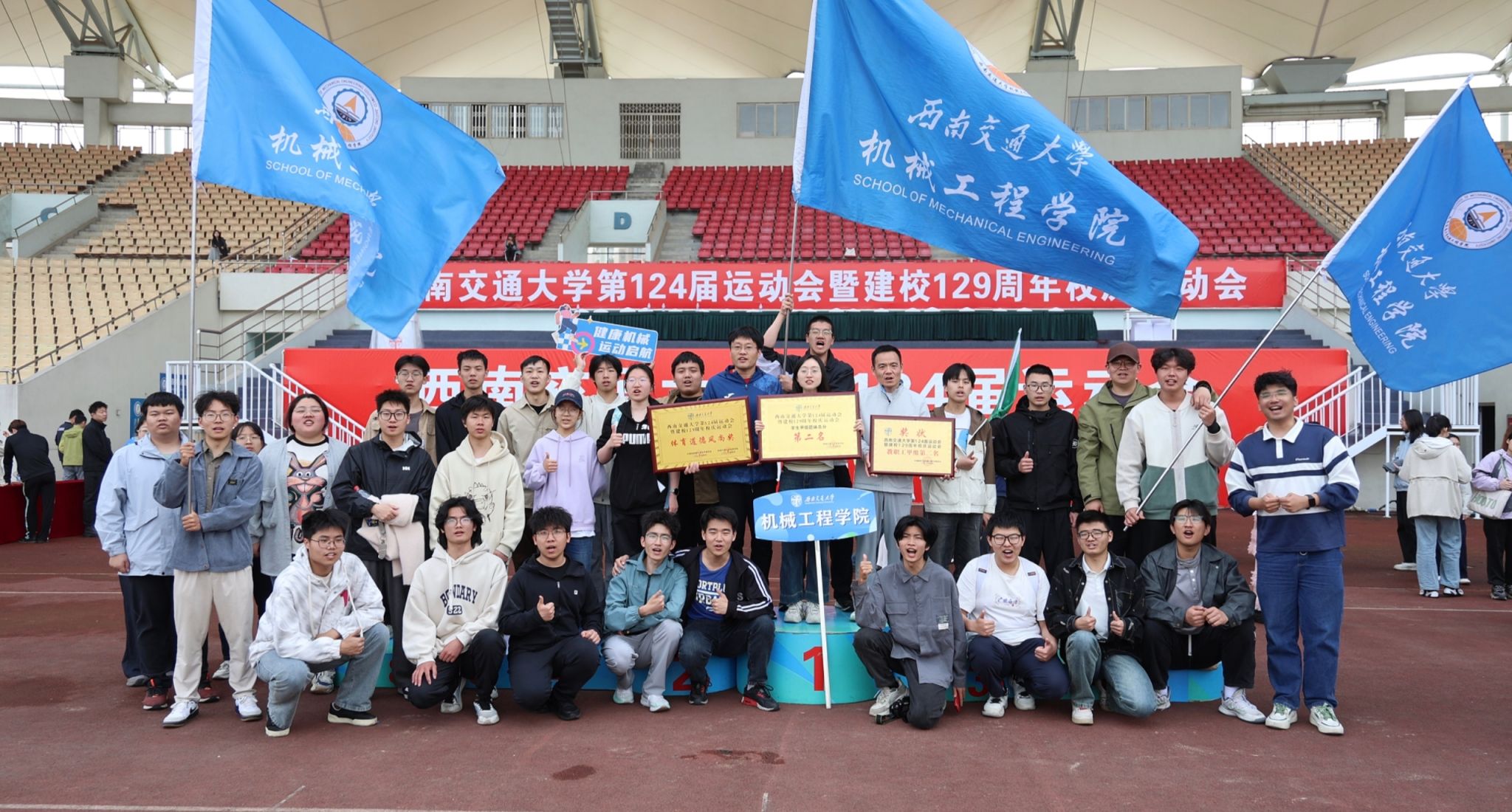 云博电子·(中国)网站师生在校运动会上再创佳绩