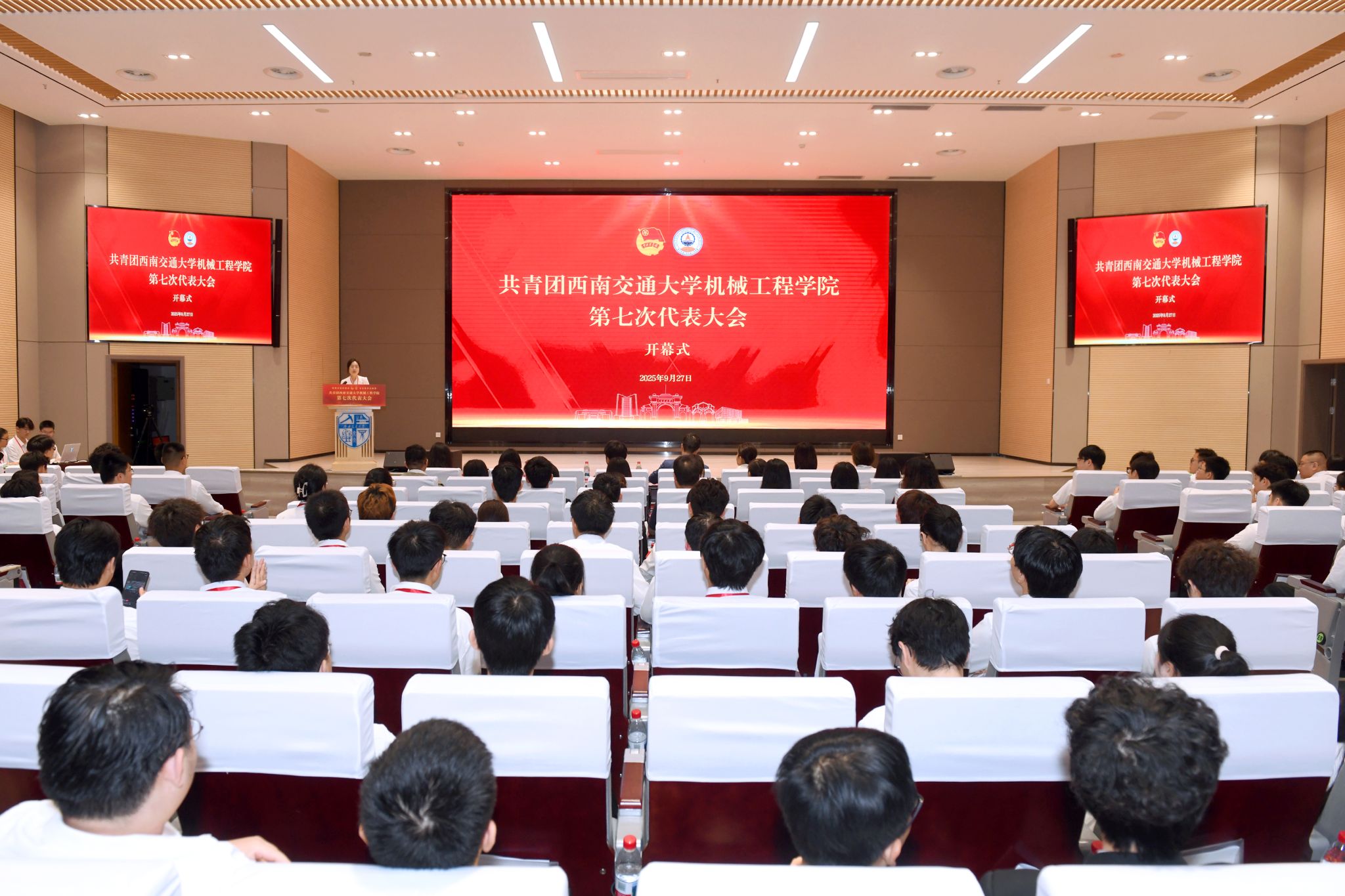 共青团云博电子·(中国)网站第七次代表大会胜利召开