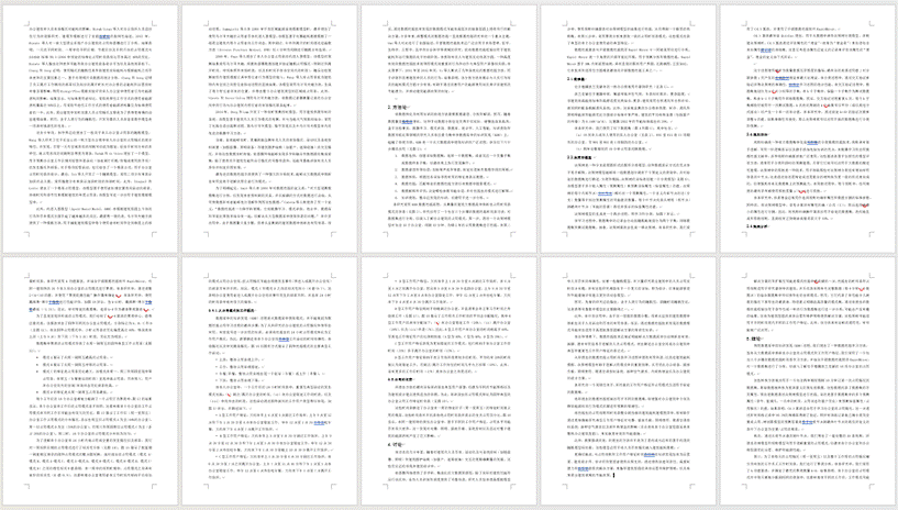 图片包含 表格 AI 生成的内容可能不正确。 图片包含 表格 AI 生成的内容可能不正确。