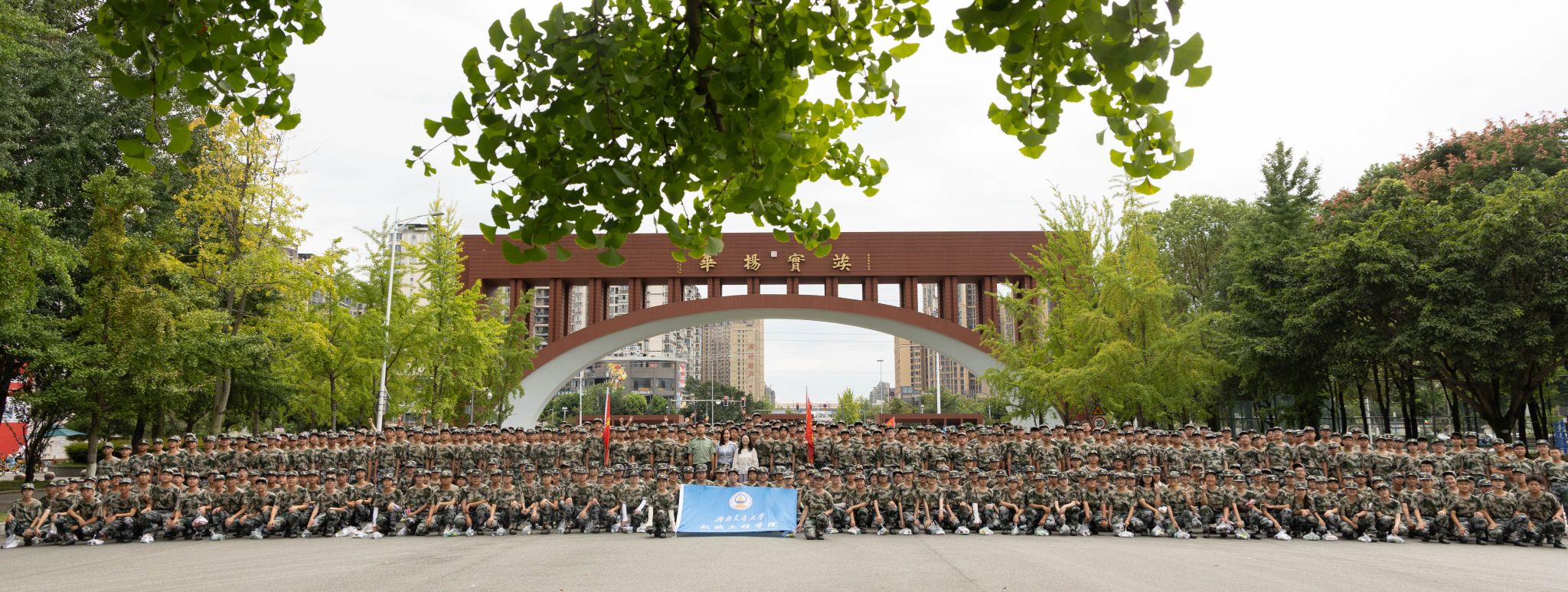 关怀暖人心，斗志更昂扬！学院领导慰问军训新生